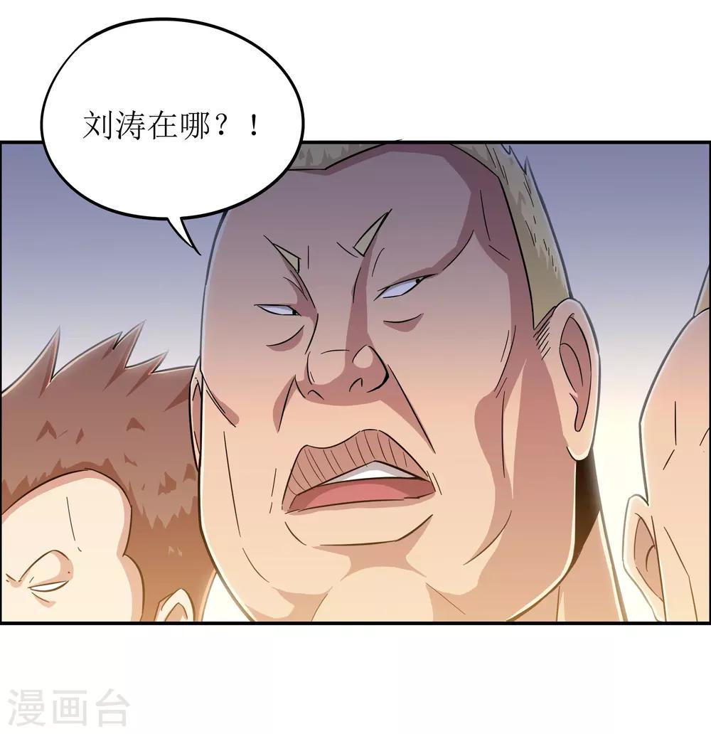 第4话34