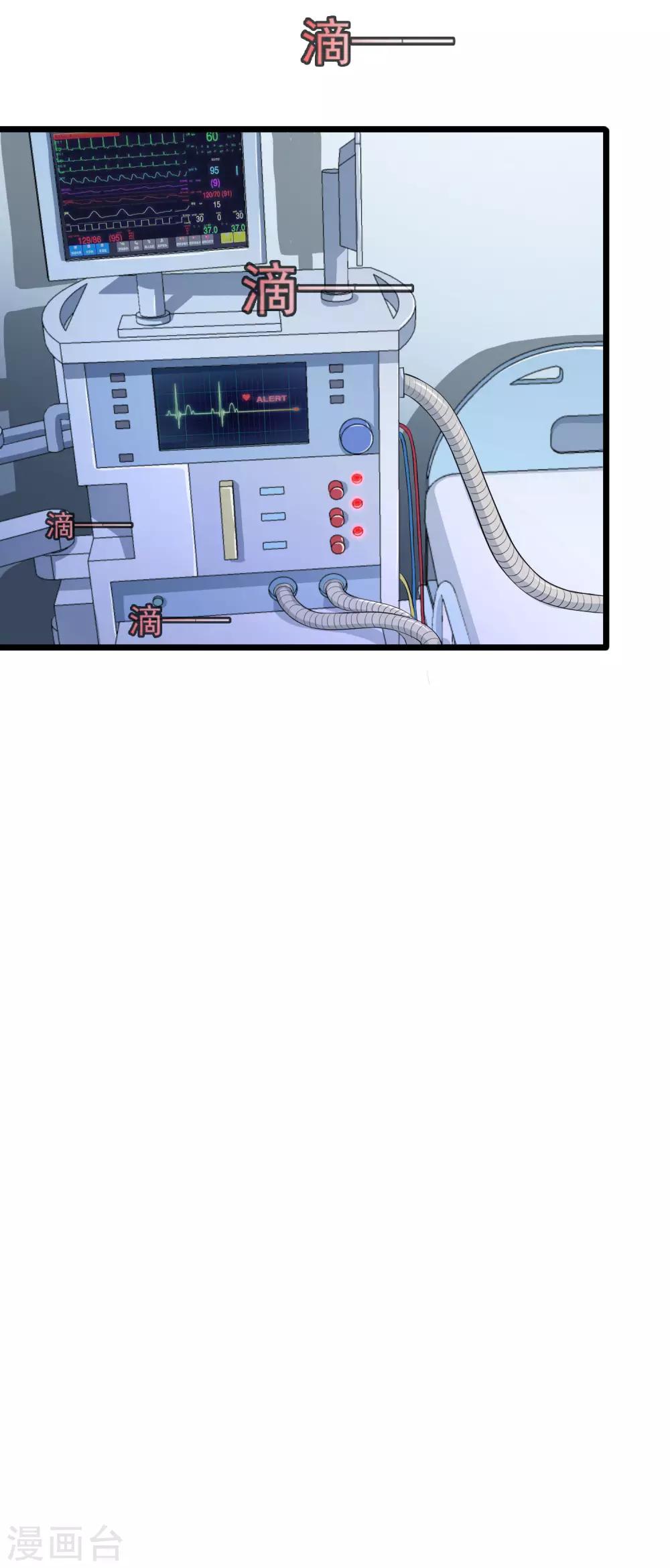 第28话4