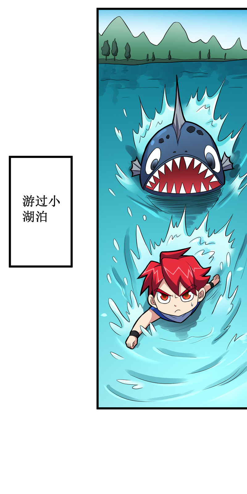 第108话7