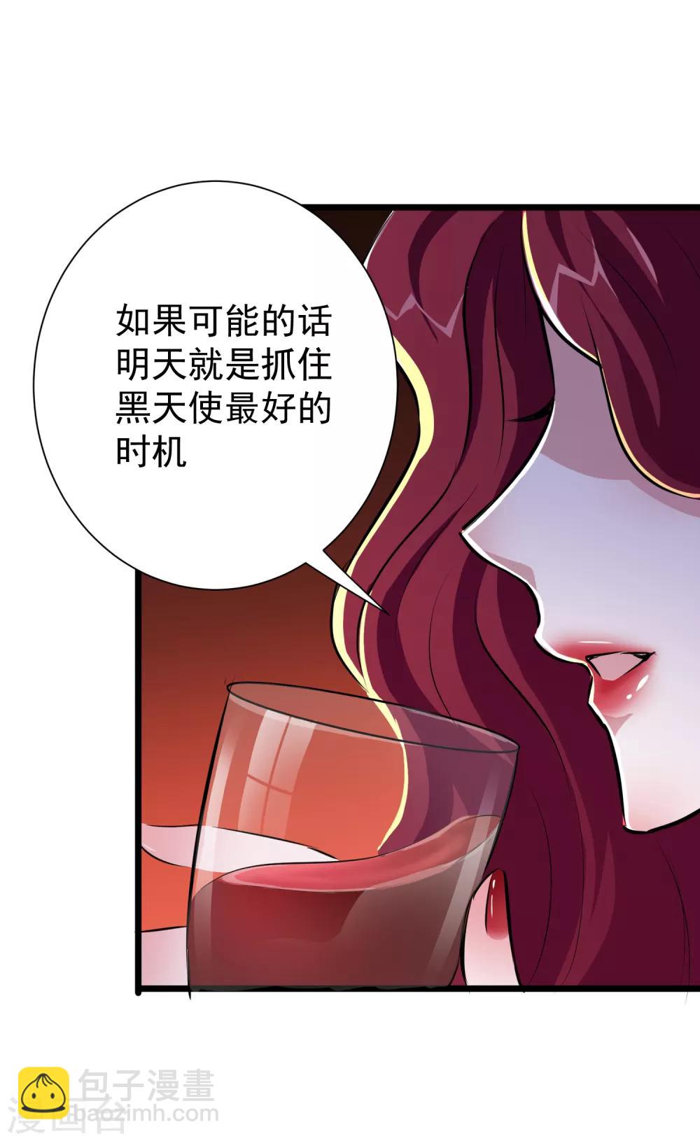 第21话7