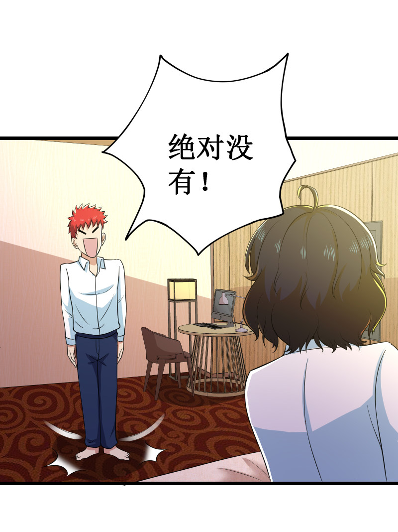 第105话37
