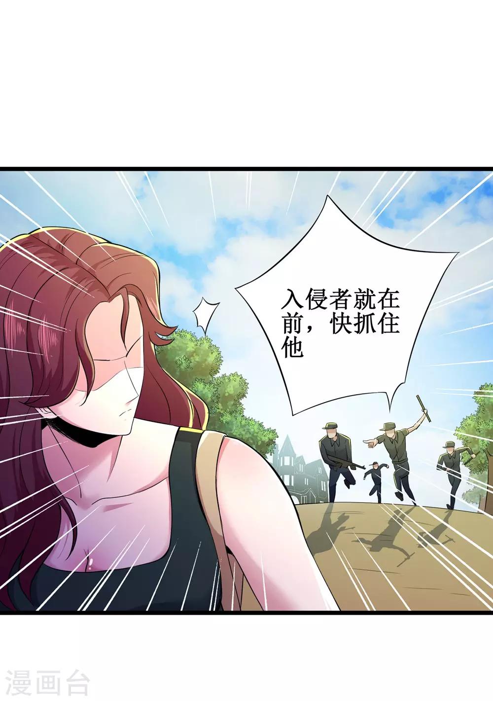 第84话14