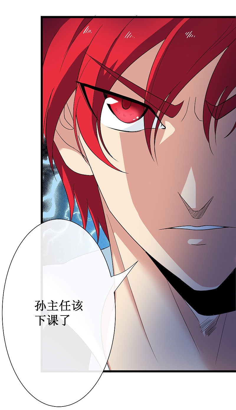 第117话6