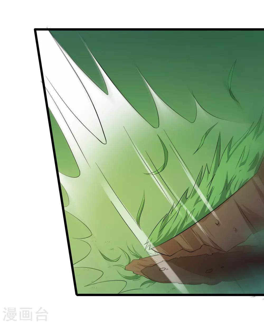 第85话19