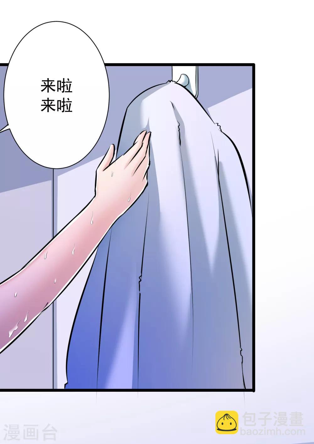 第42话41