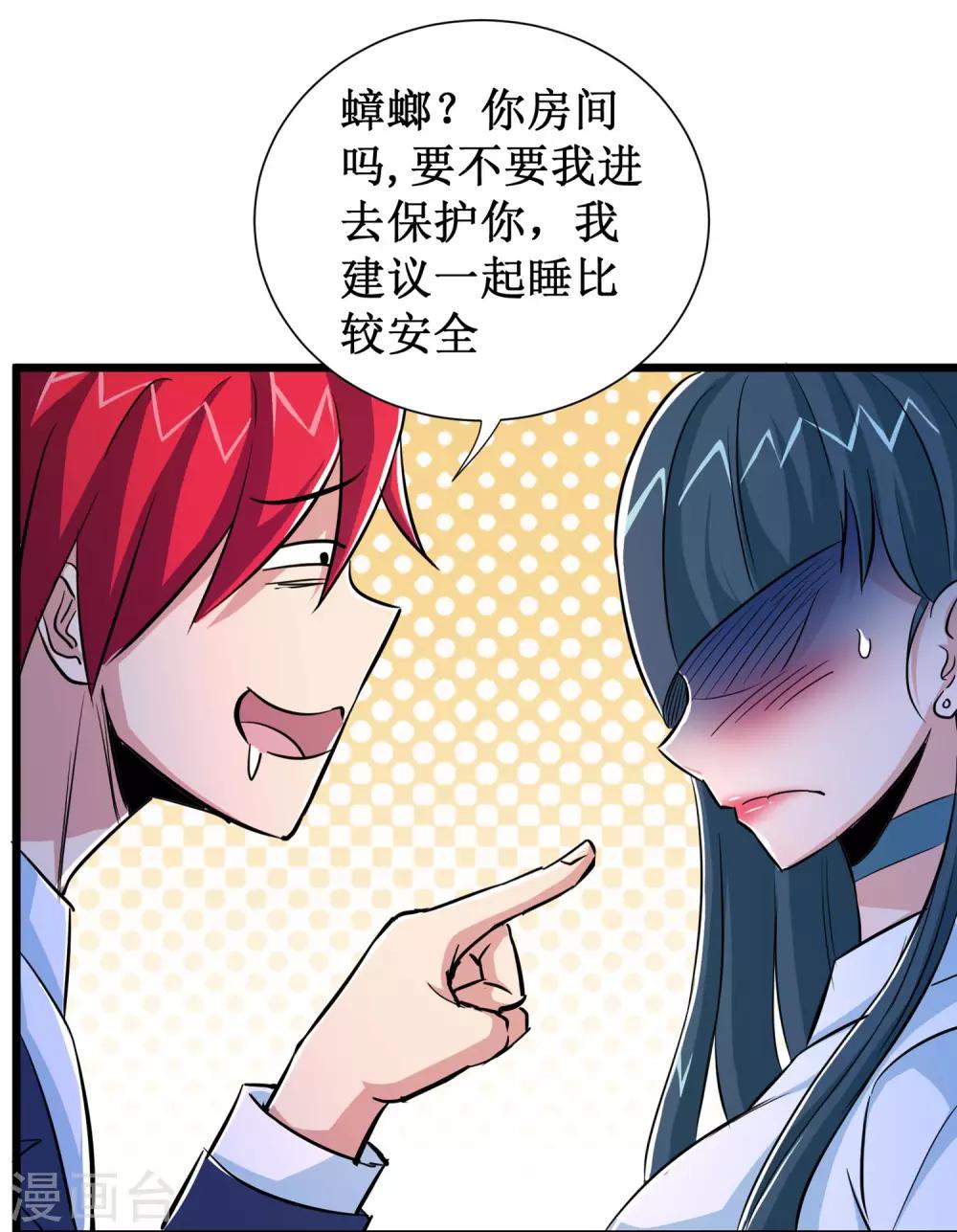 第52话23