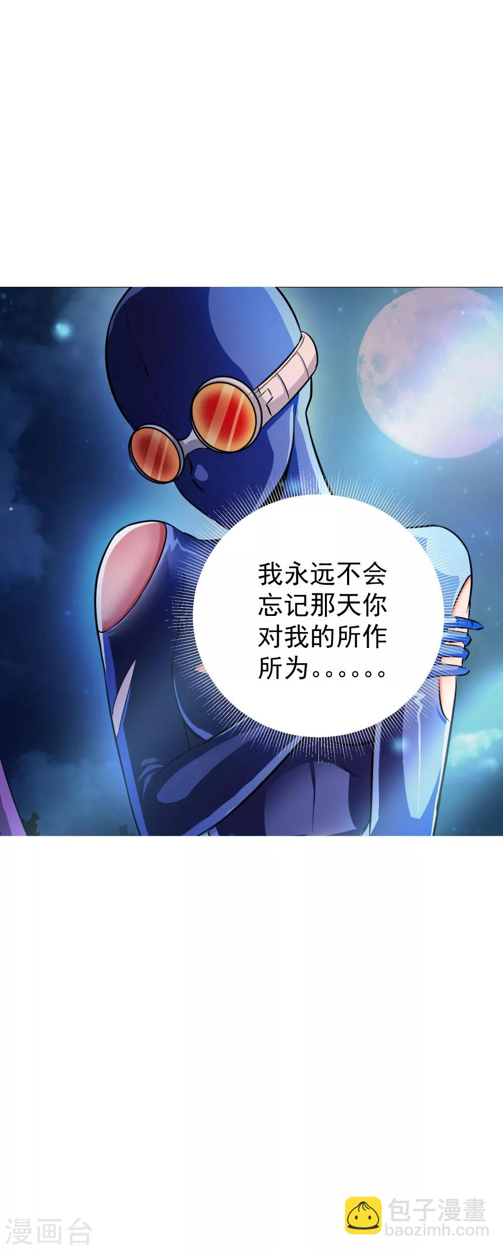第29话35