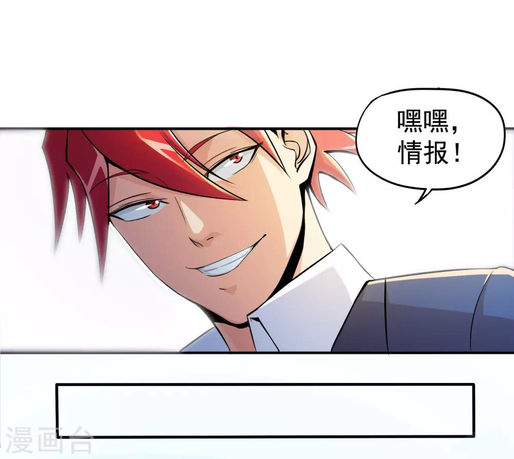 第6话16