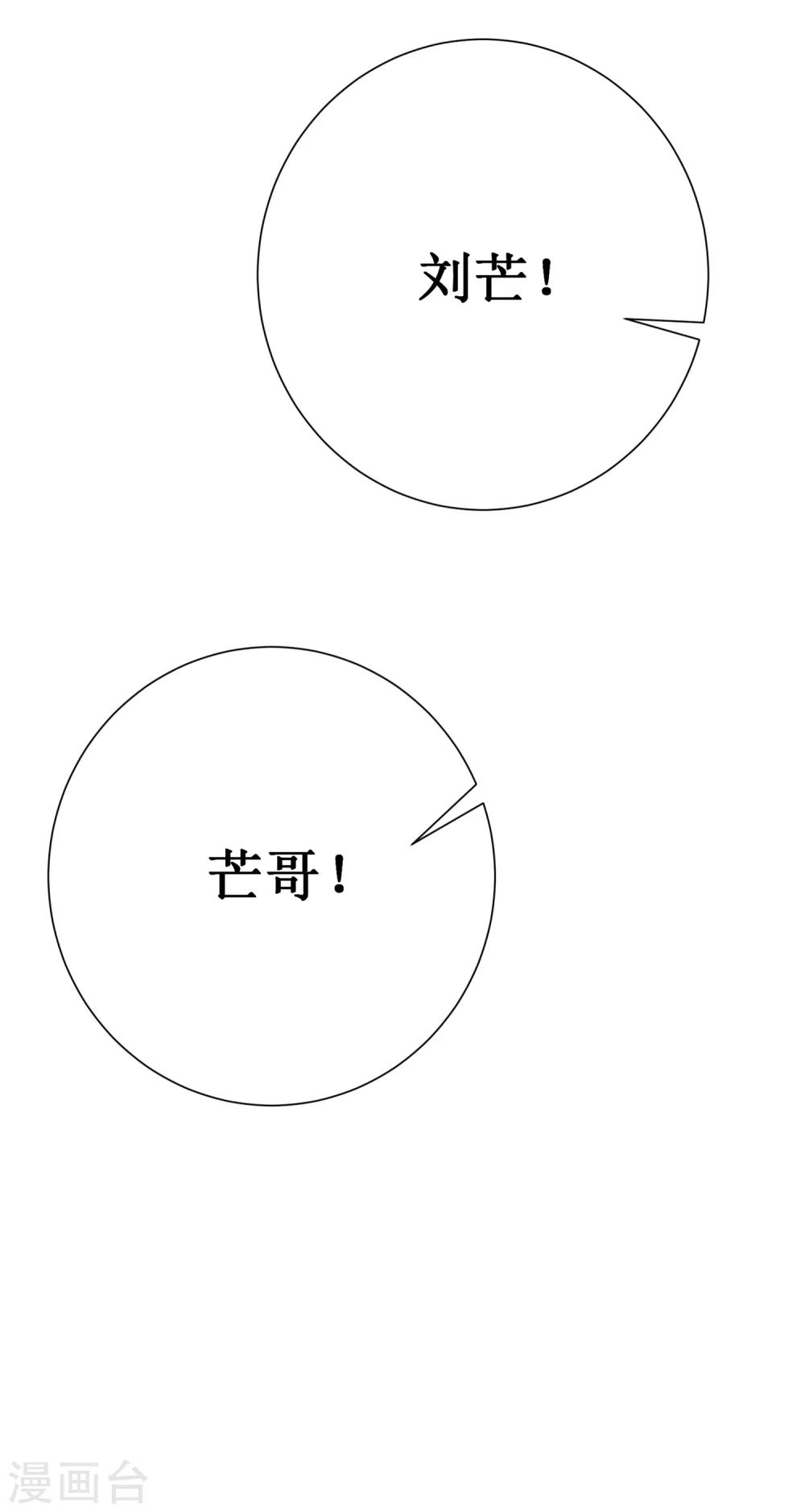 第71话35