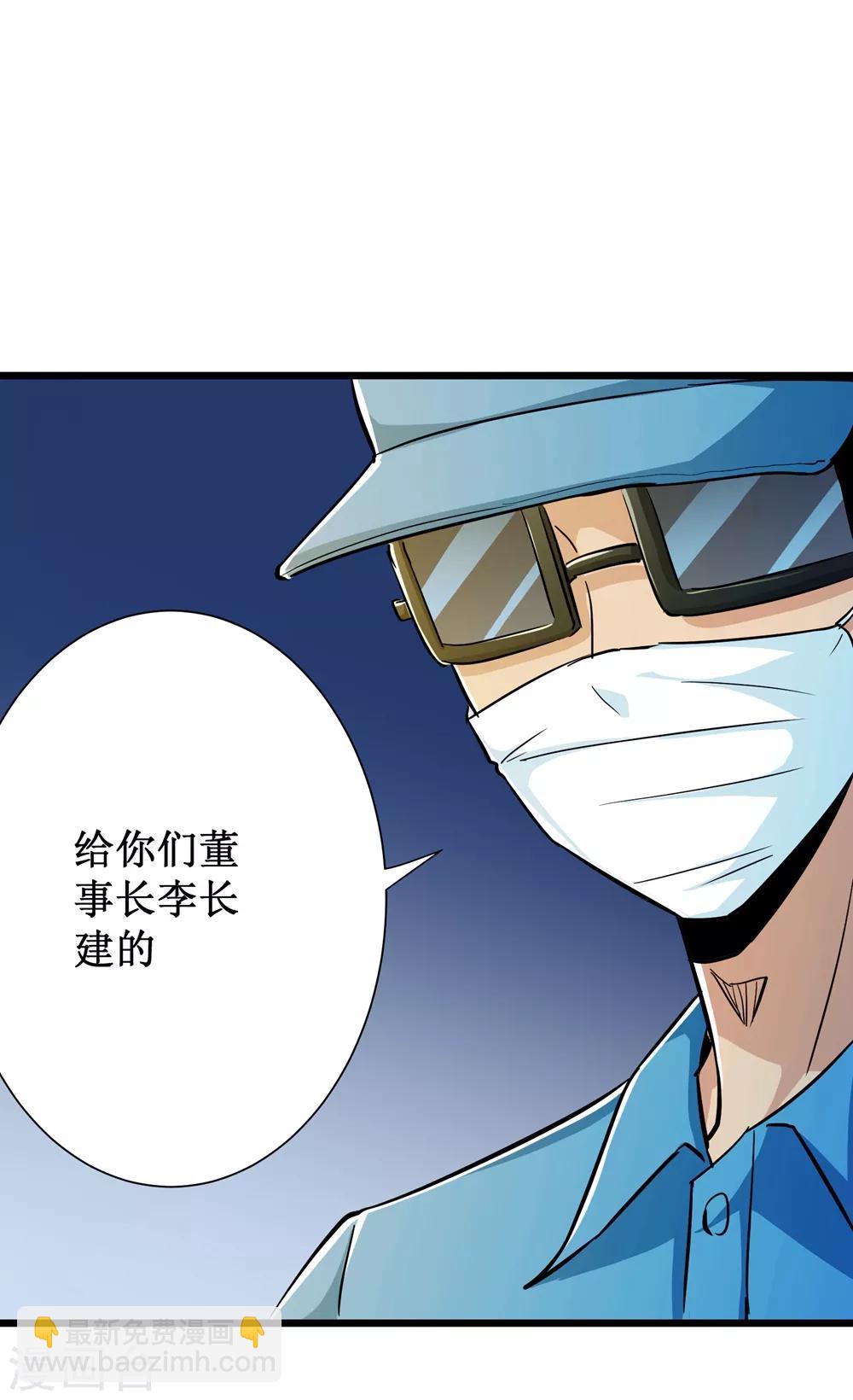 第67话36