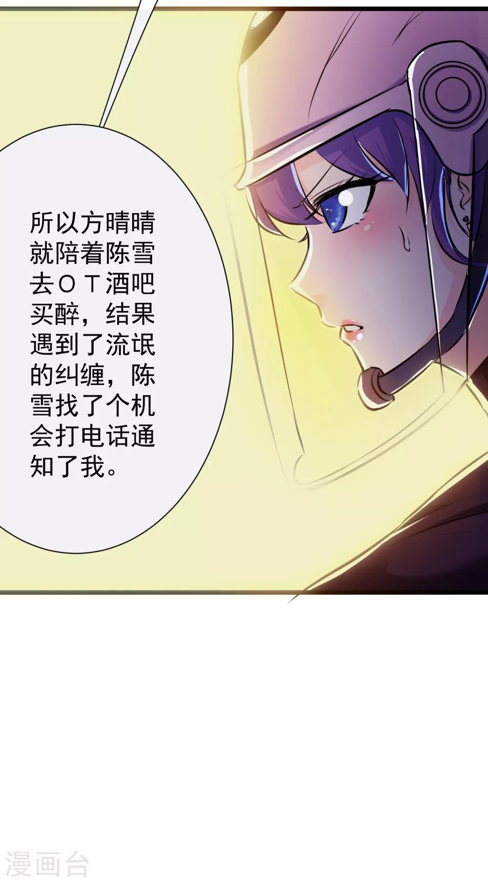 第16话12