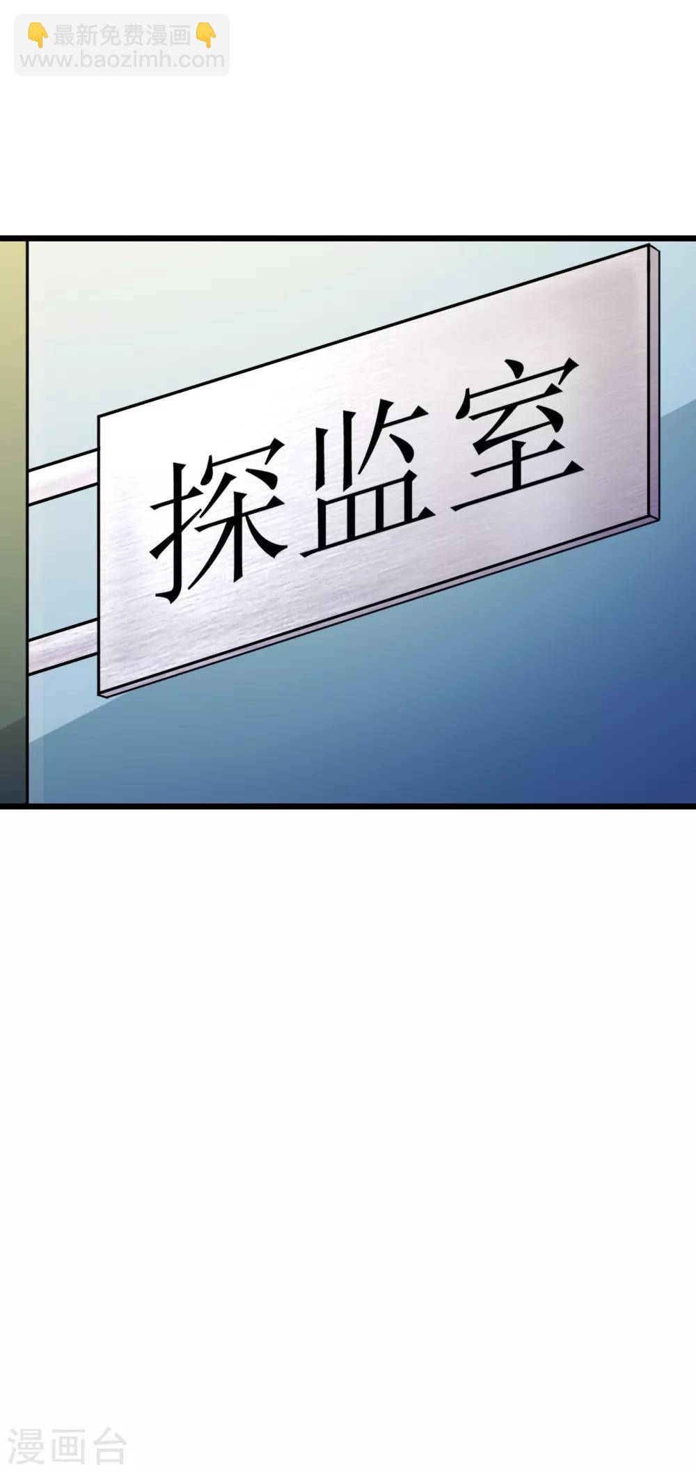 第62话28
