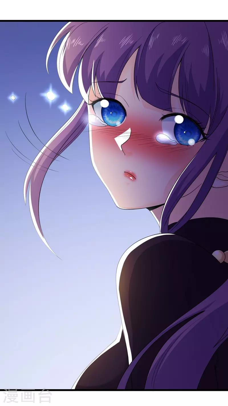 第89话5