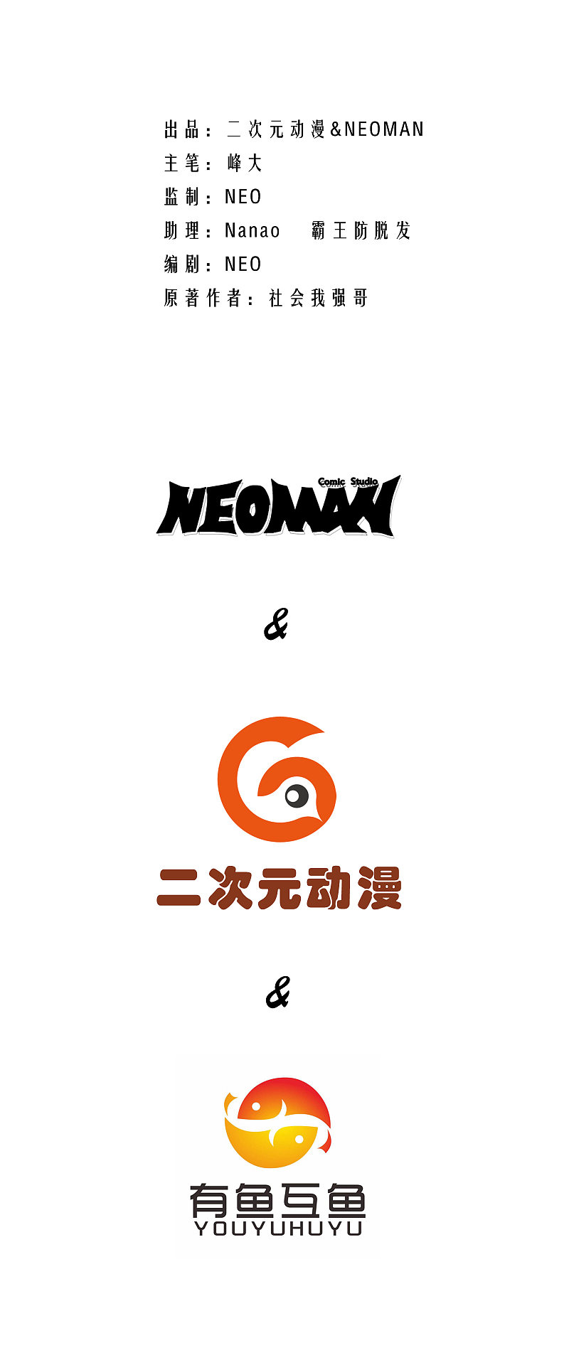 第120话1