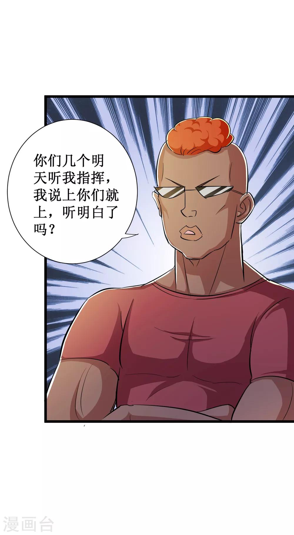 第49话34