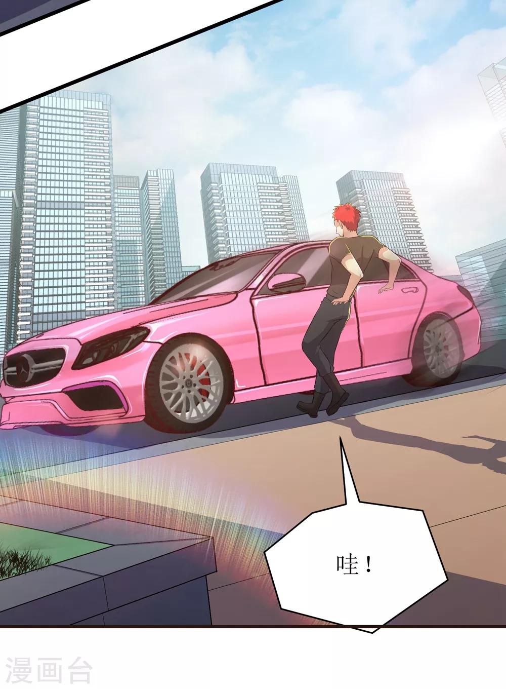 第87话25