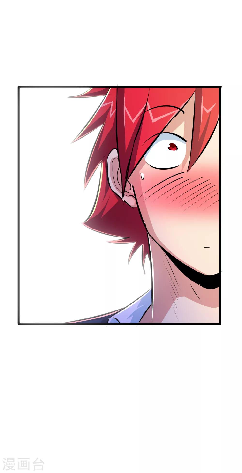 第43话9
