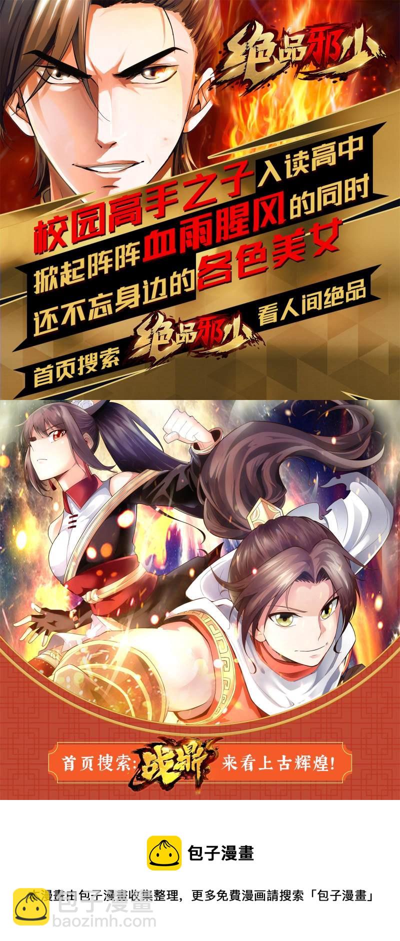 第110话36