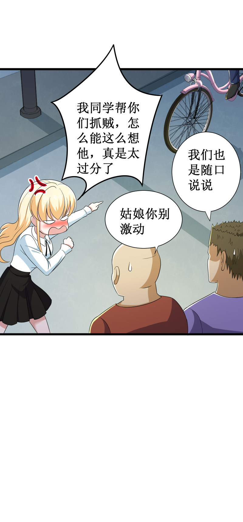第95话25