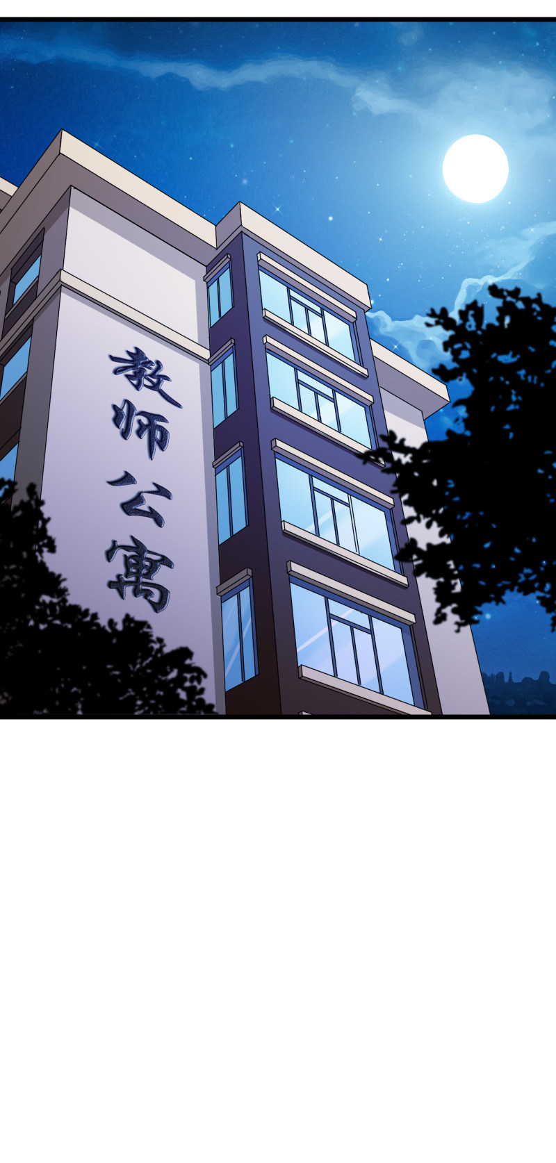 第109话35