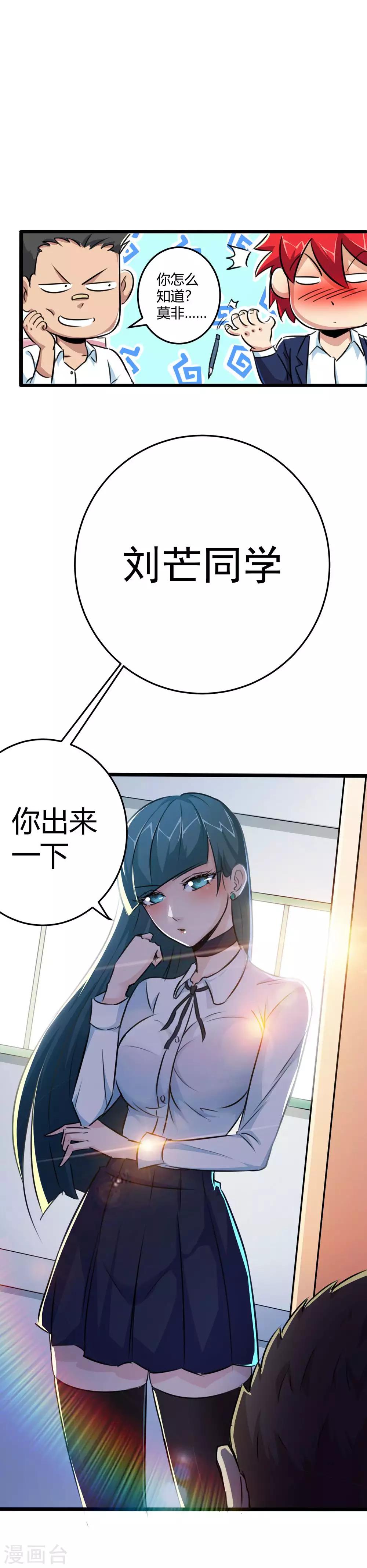 第17话3