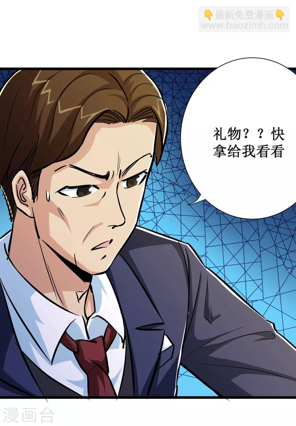 第68话11