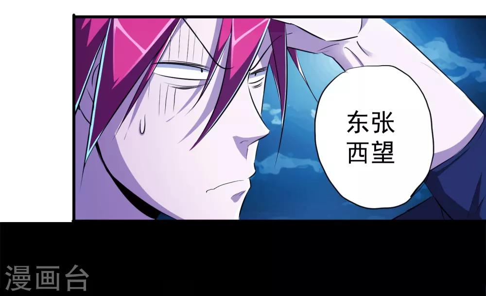 第9话16