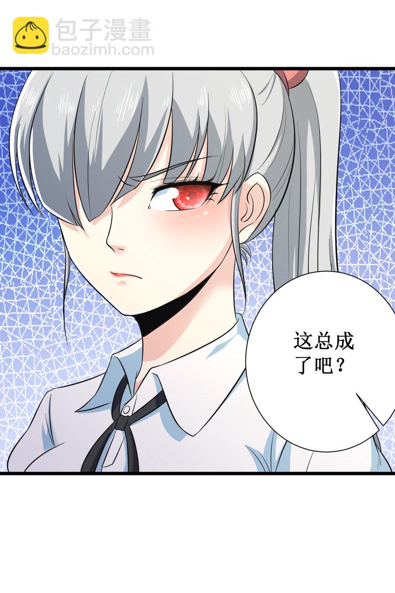 第109话27