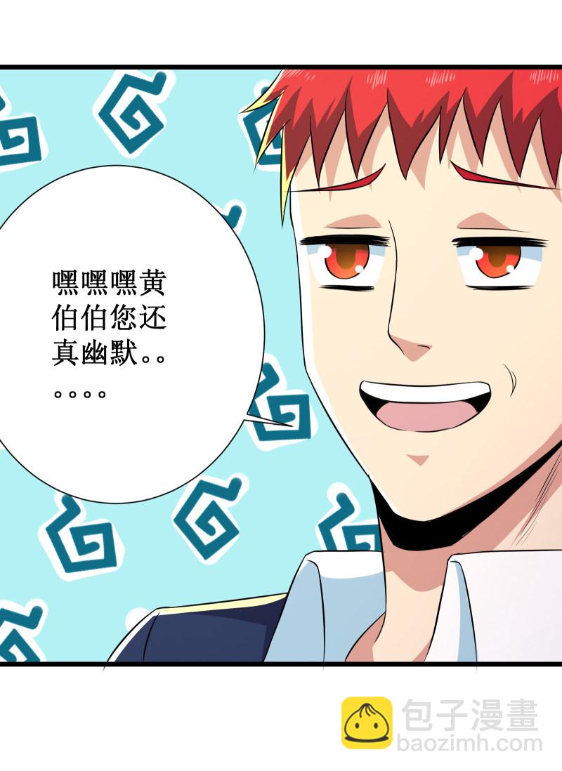 第106话18