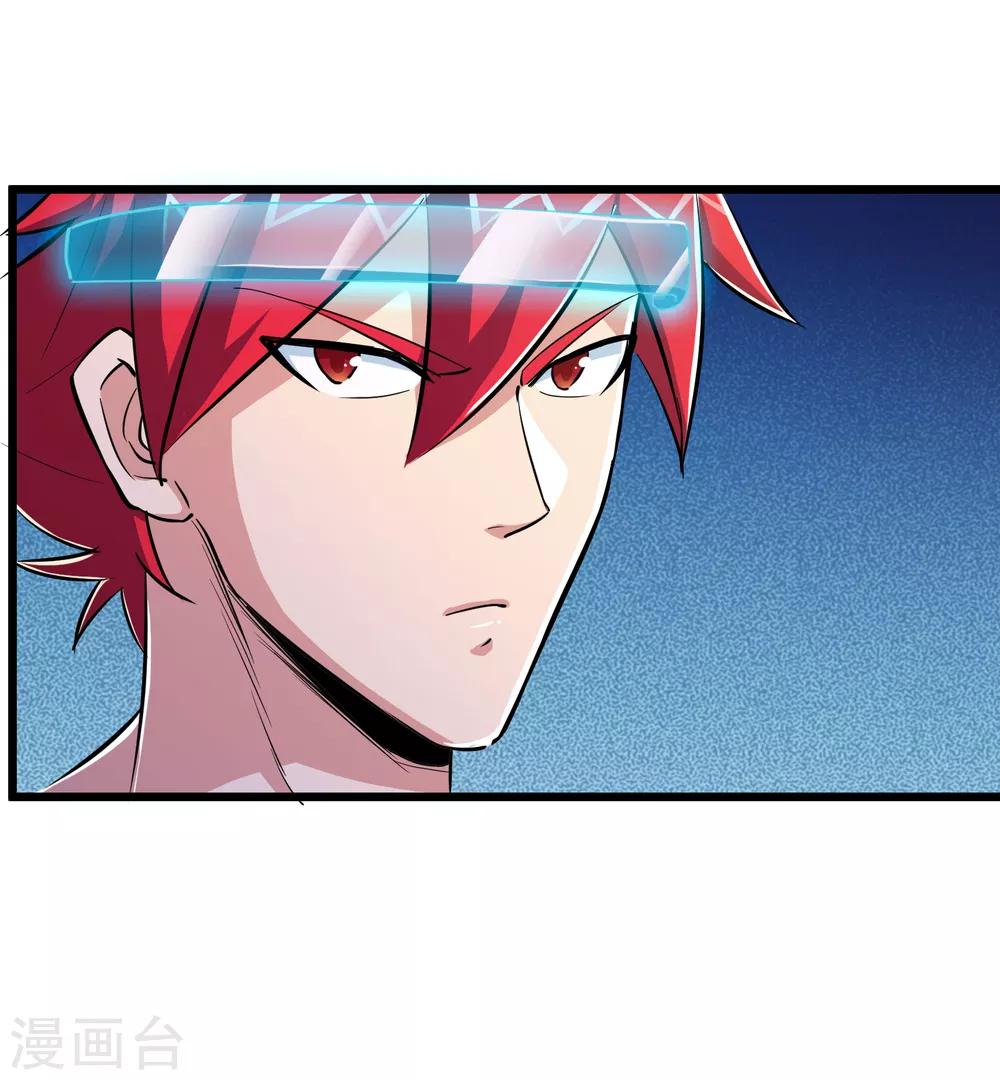第70话26