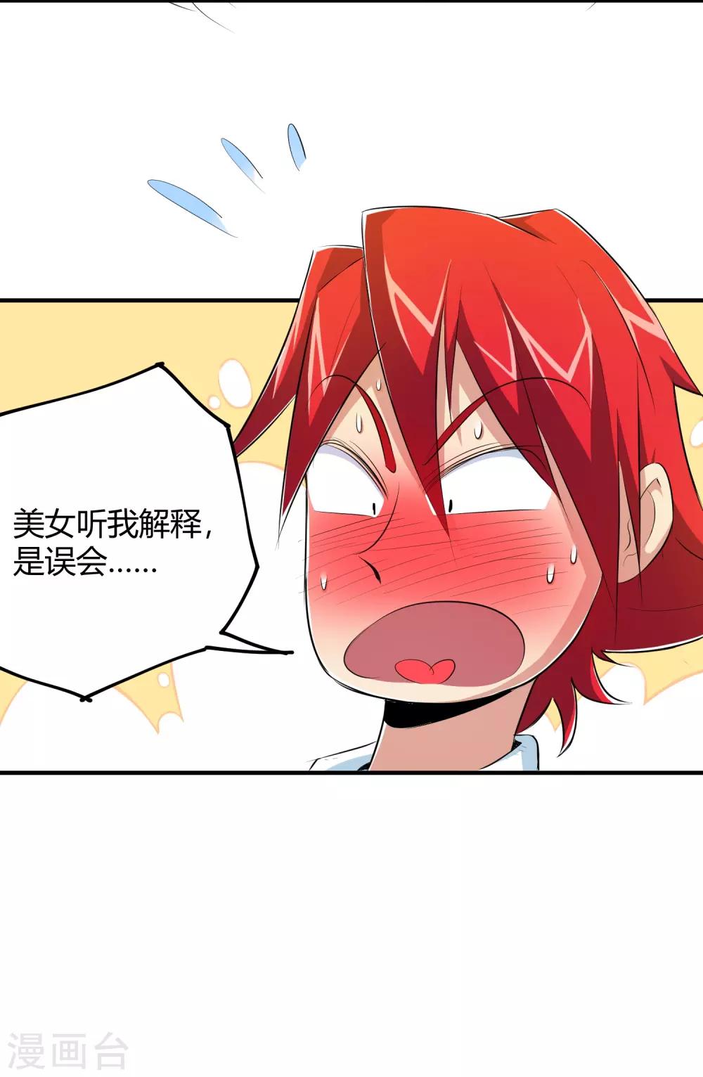 第8话33