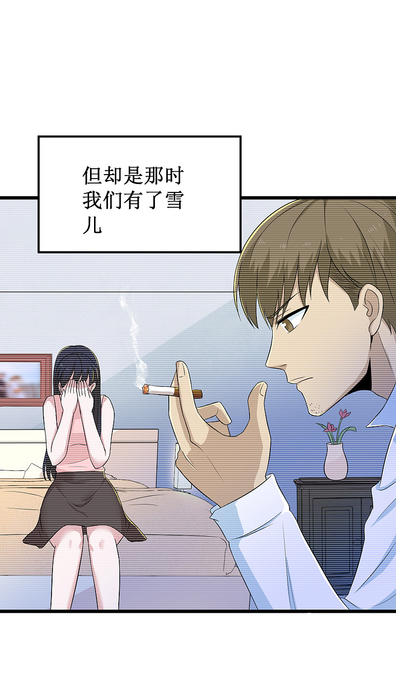 第119话6