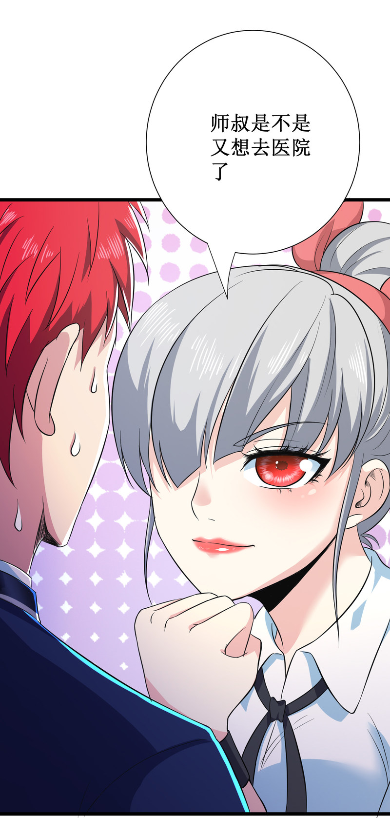 第109话24