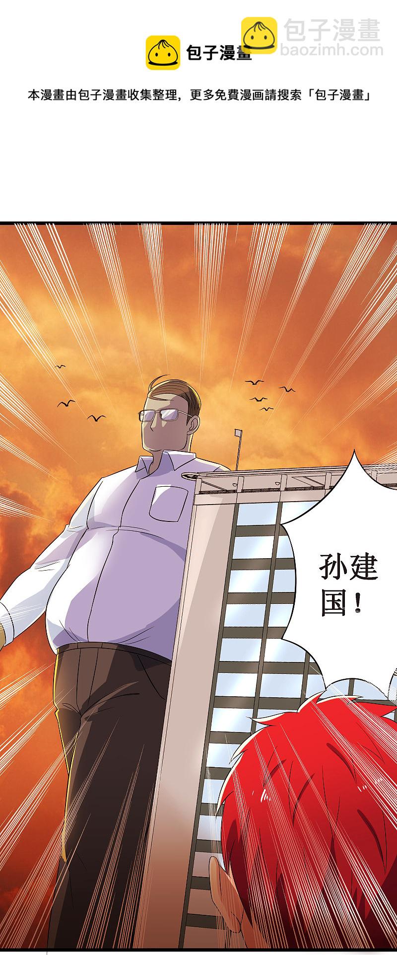 第116话12