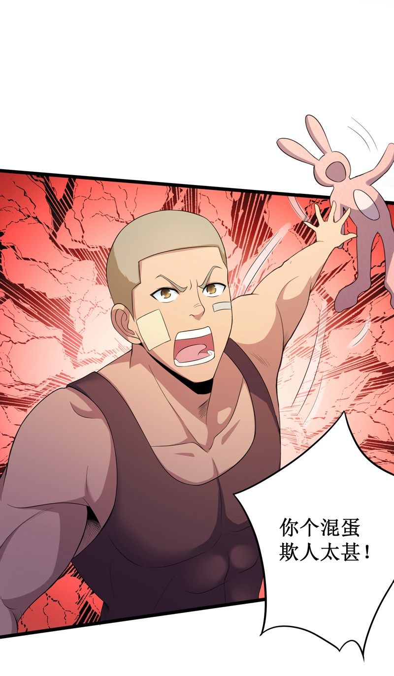 第97话10