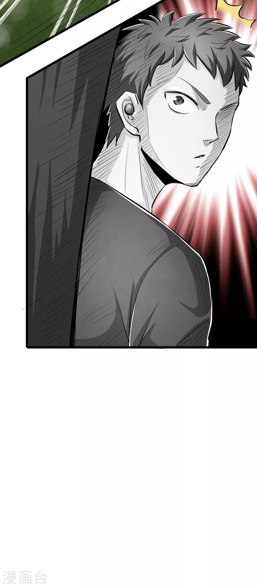 第80话41