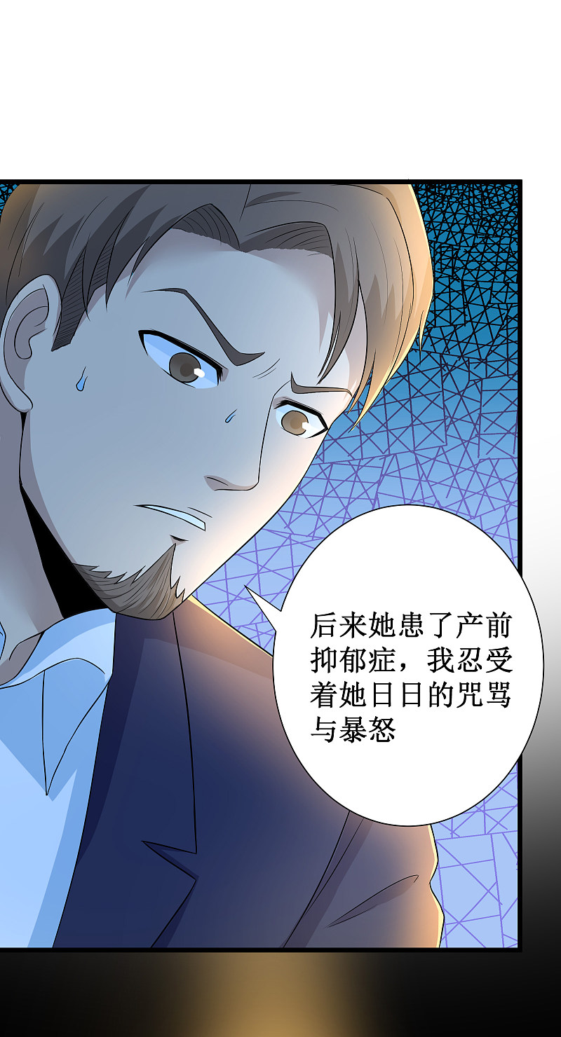第119话10