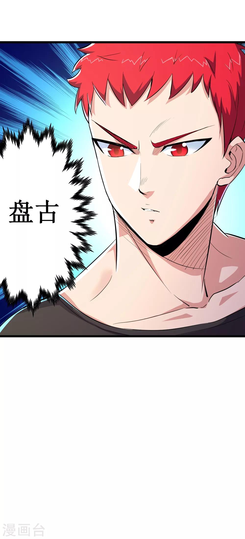 第75话16