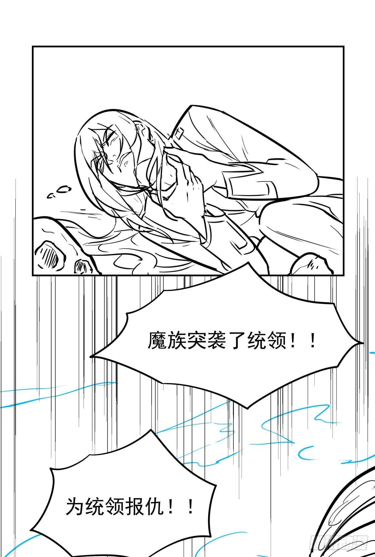 要打起来了（上）23