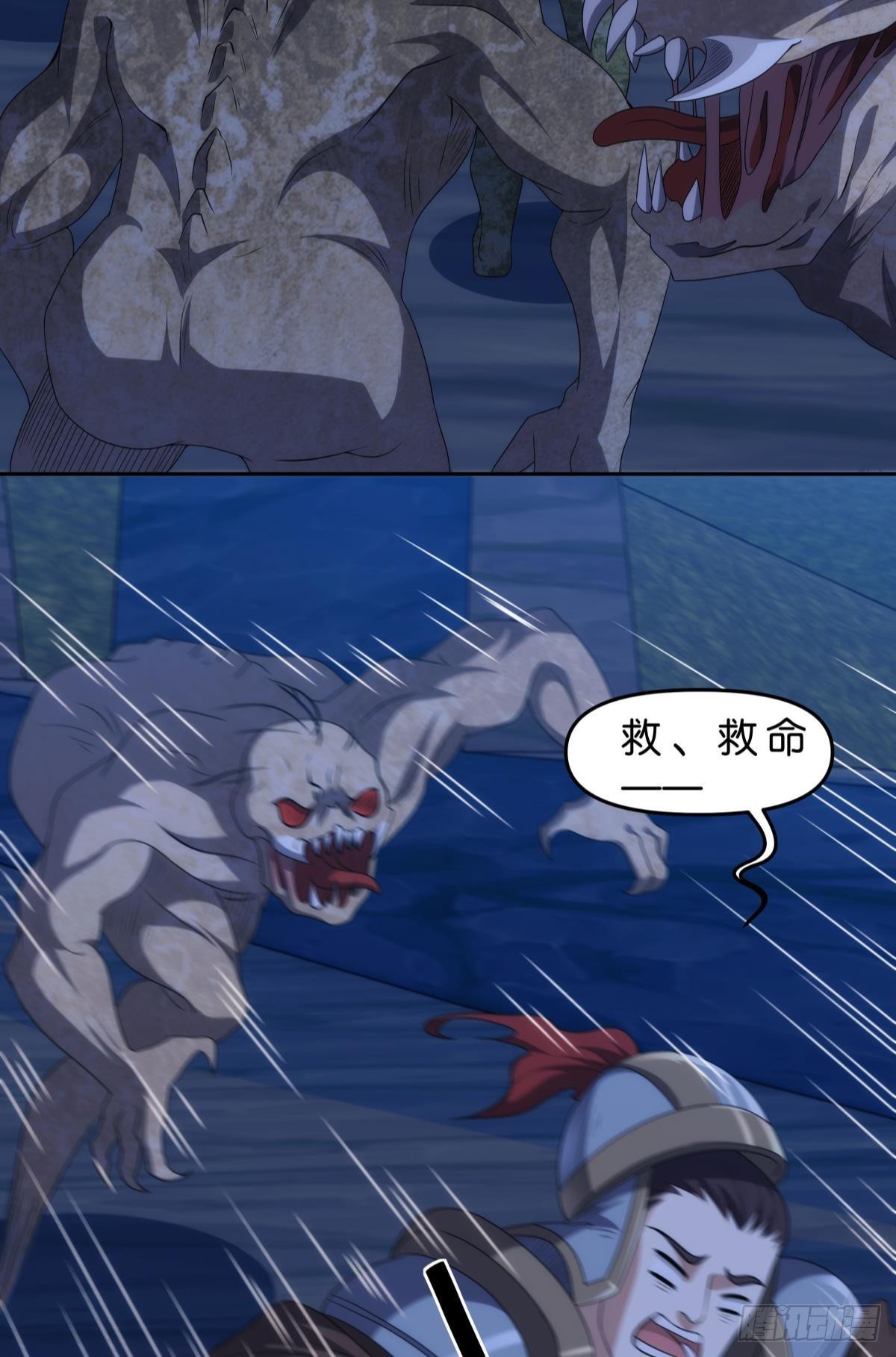 千周世界：考验与花露水13