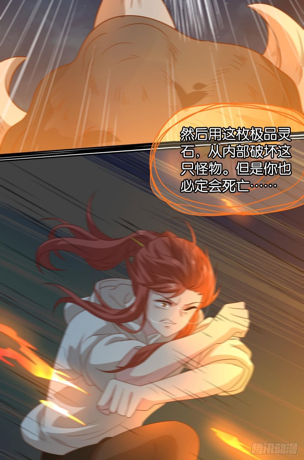 破梦41