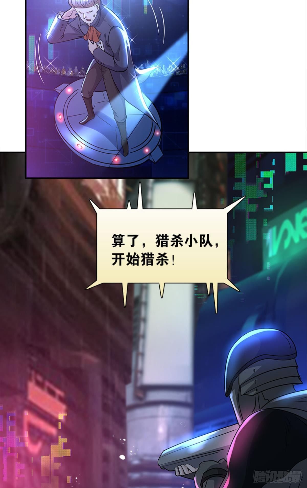 我，暴君。36