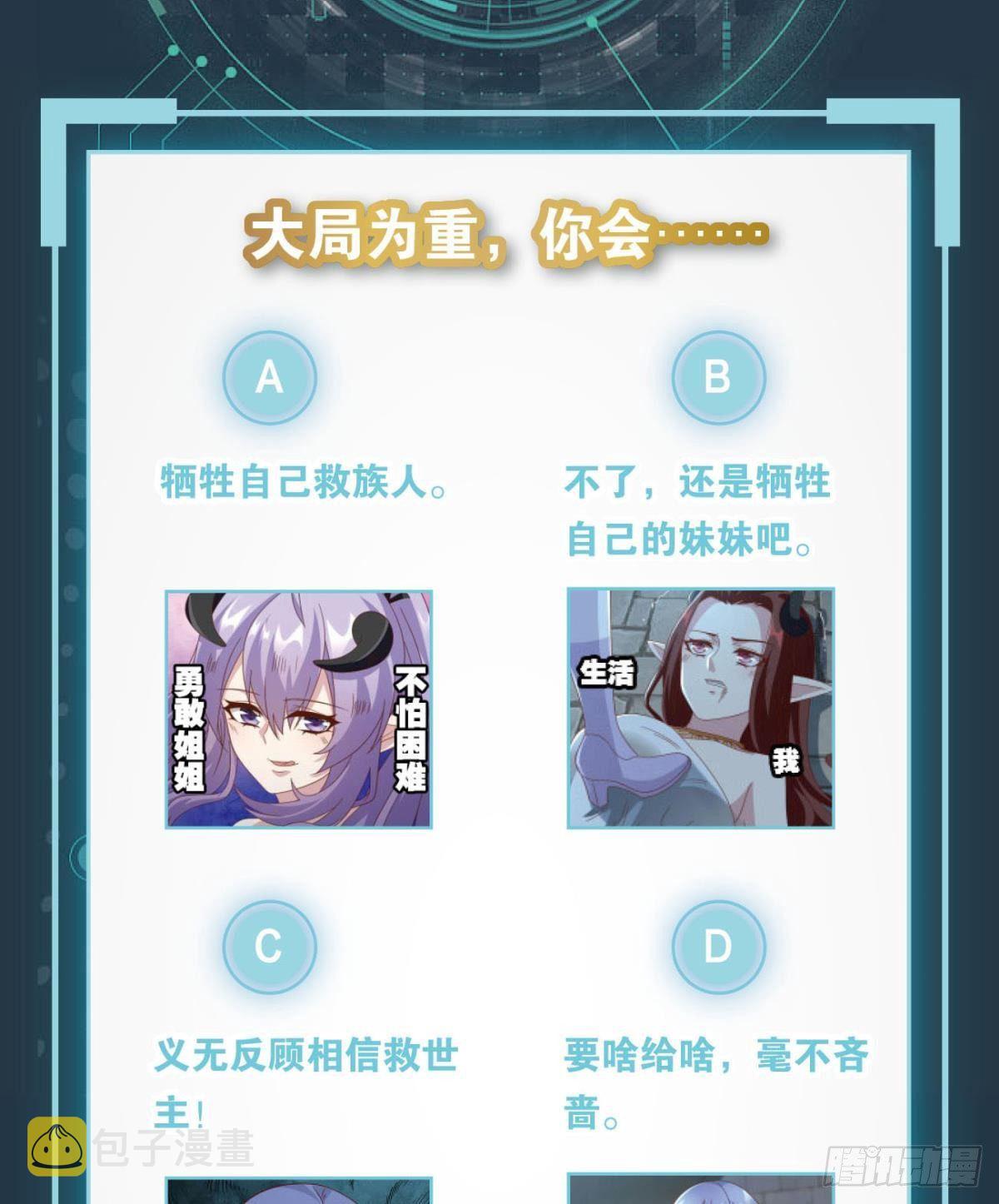 你的妹妹不错……41