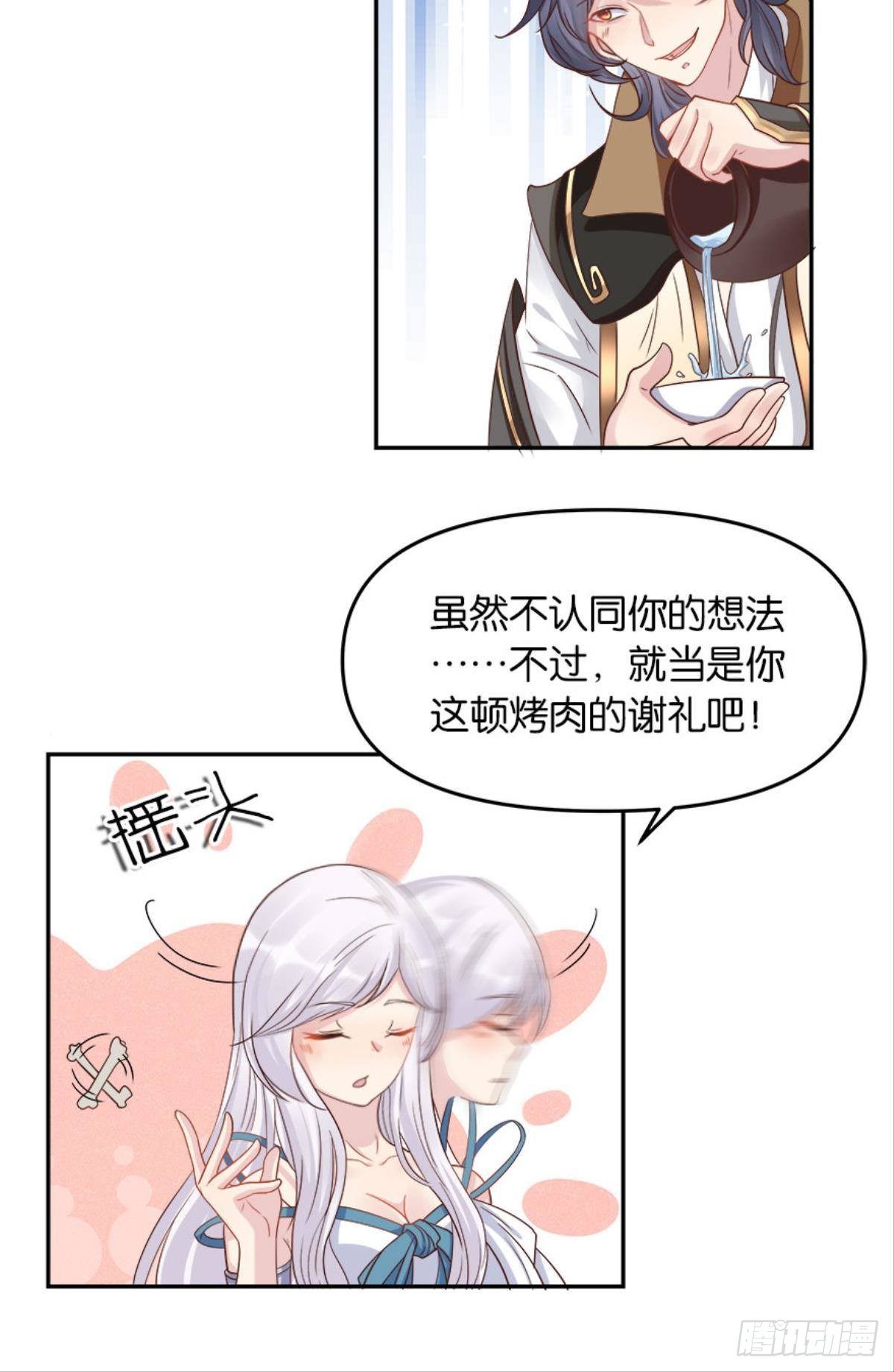 屠魔大会47
