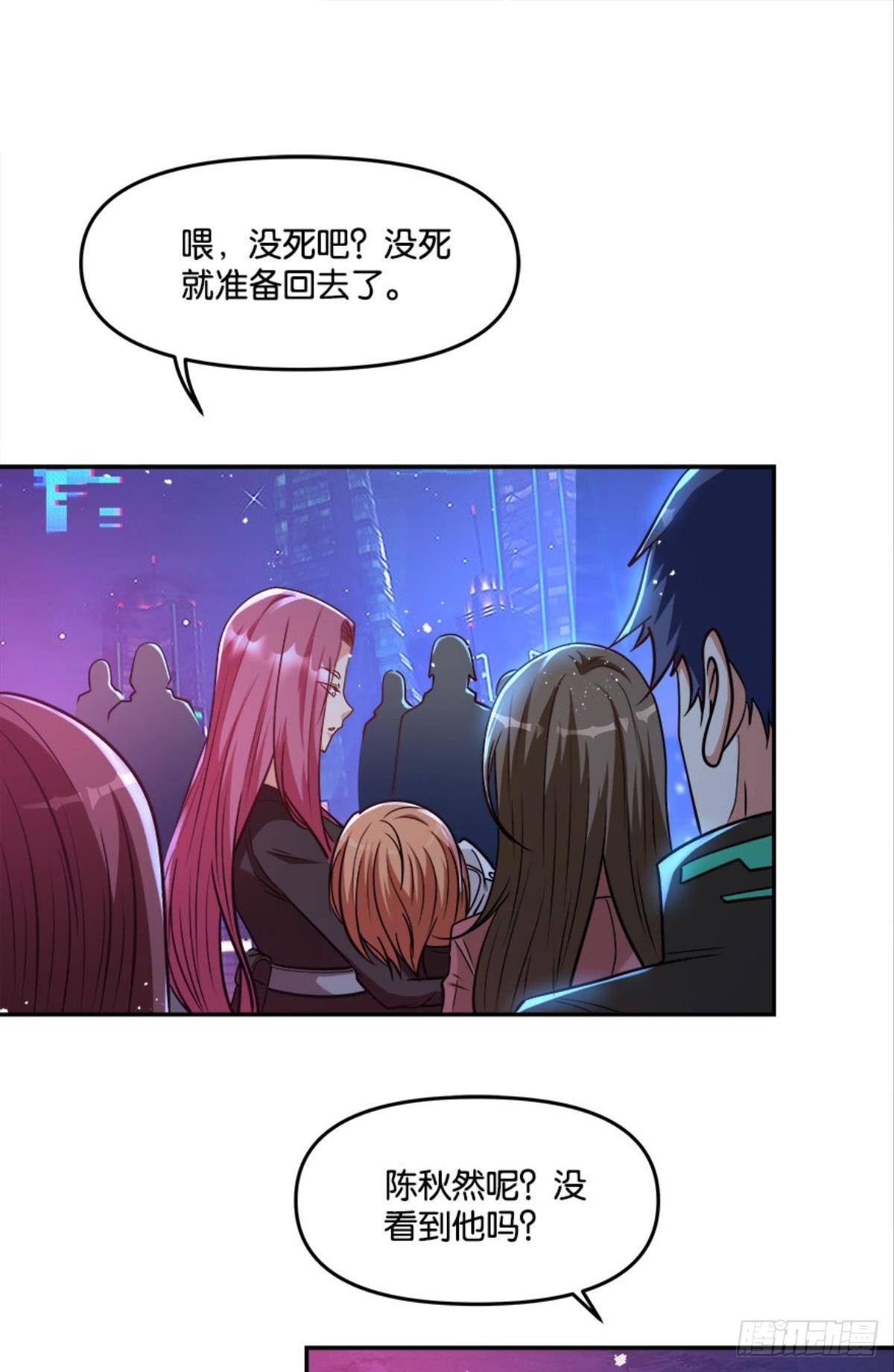 粉墨登场49
