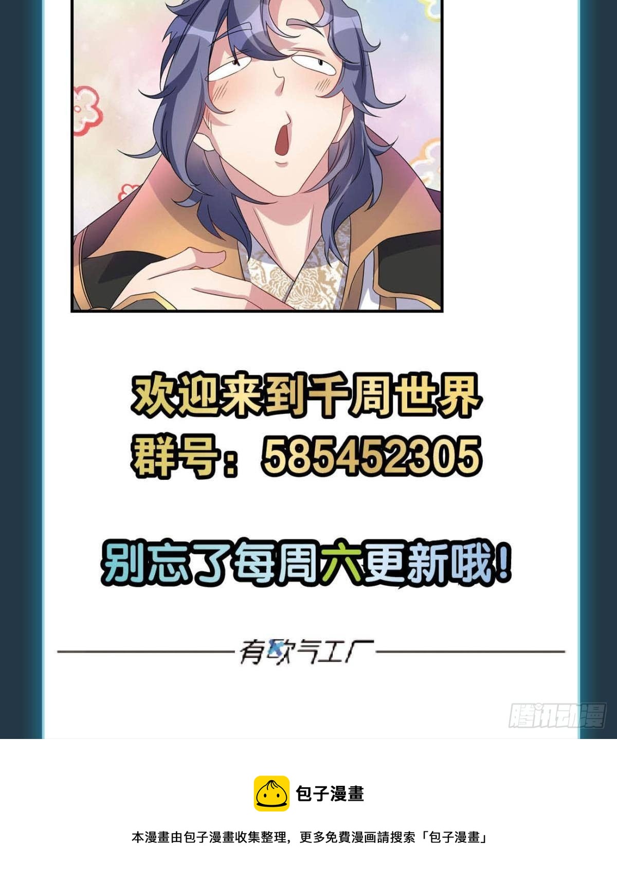 杀剑50