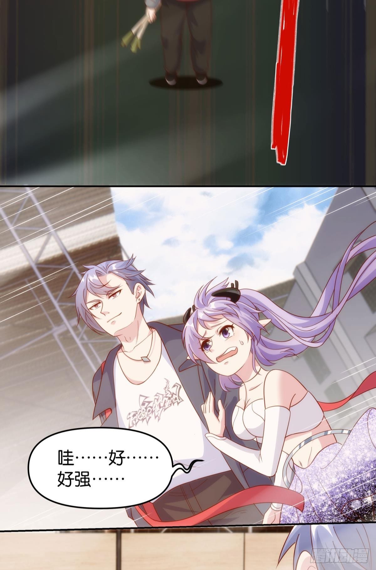 菜市讲价真君30