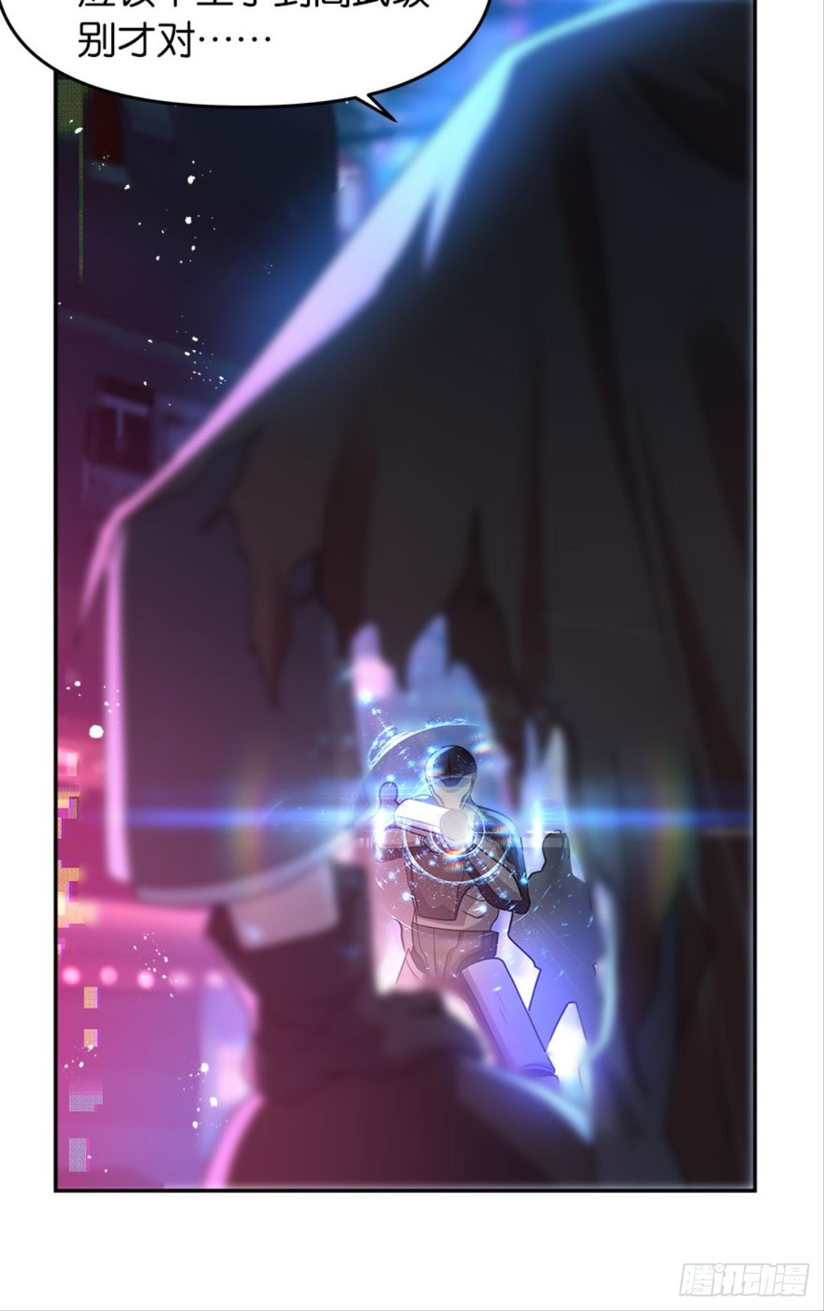 我，暴君。39