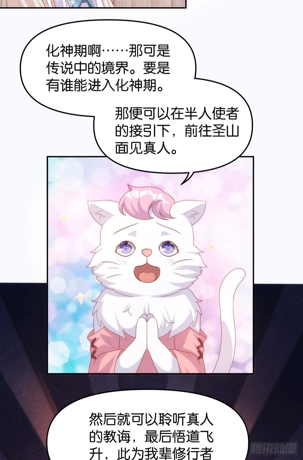 真人30