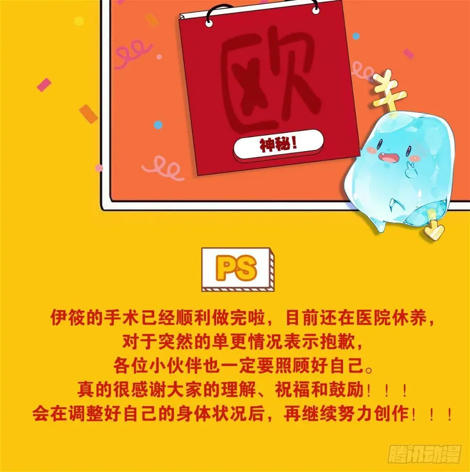 种族交替之年50